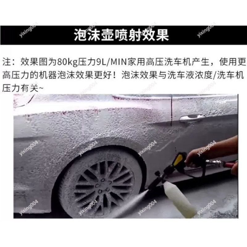 Car Wash PA Foam Pot, High Pre - مراجعة Pressure Washer Foam Gun وسعره