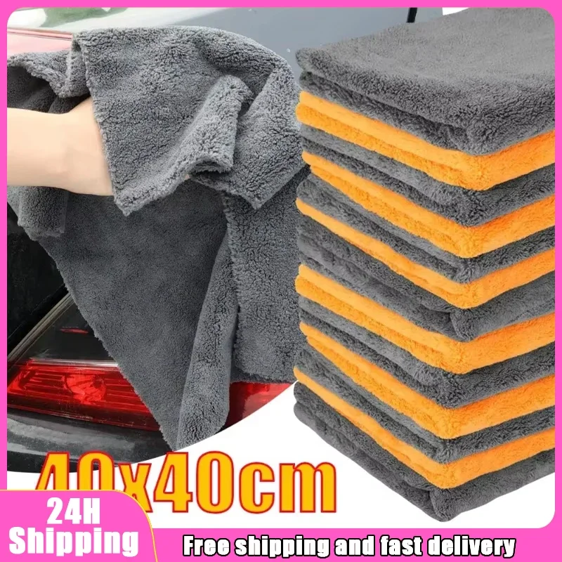 Edgeless Microfiber Car Towels - مراجعة Microfiber Towel Detailing وسعره