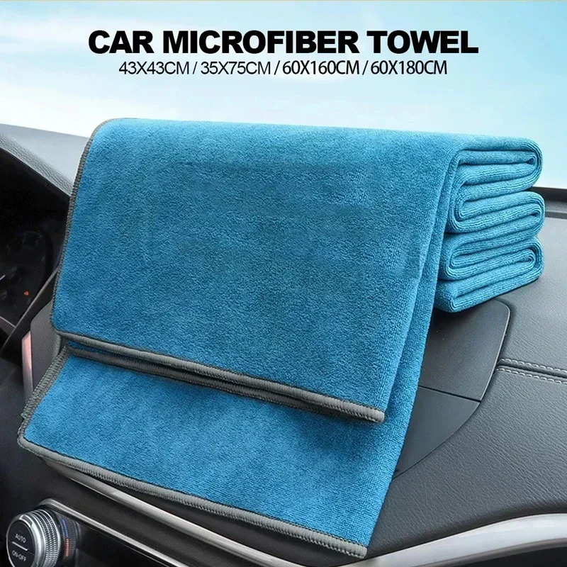 New Car Washing Towel Wash Hig - مراجعة Microfiber Towel Detailing وسعره