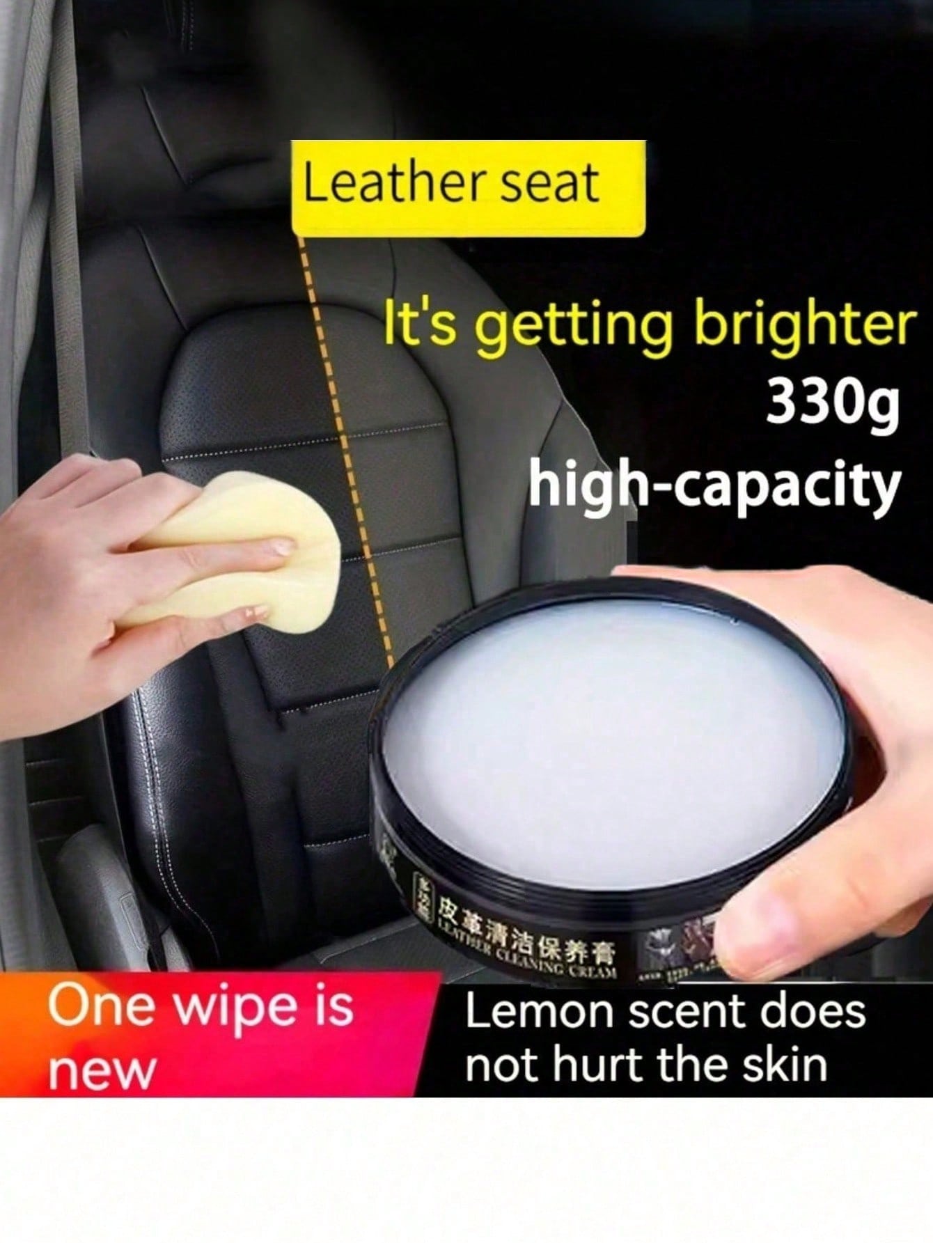 Leather Care Cream for Car Int - مراجعة Leather Cleaner Interior وسعره