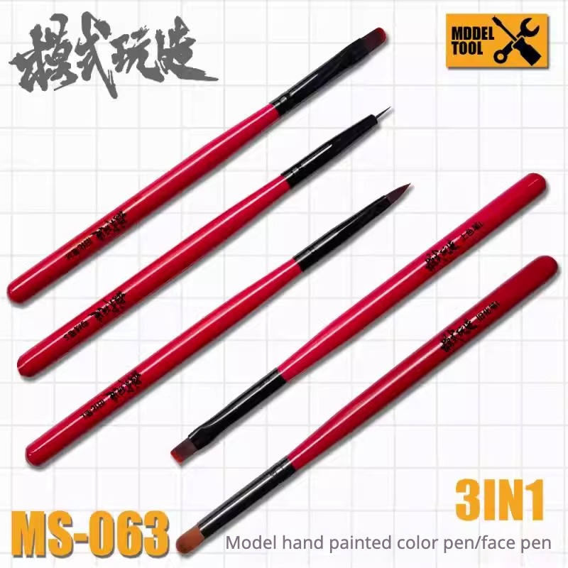 MSWZ MS-063 3-IN-1 Model Hand  - مراجعة Detailing Brush Set وسعره