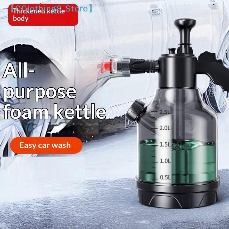 3L Hand Pump Foam Sprayer With - مراجعة Foam Cannon Car Wash وسعره